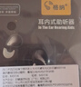 西万拓旗下格纳老人专用隐形充电耳机轻度耳聋耳内式助听器M3114 实拍图