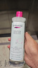 蓓昂斯（BYPHASSE）净颜卸妆水500ml/瓶 面部清洁温和不刺激眼唇油性敏感肌可用女生 实拍图