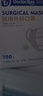 袋鼠医生医用外科口罩一次性灭菌级防尘透气独立装白蓝组合200只 实拍图