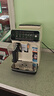 飞利浦（PHILIPS）【政府补贴】云朵咖啡机新3系EP3341/89家用/办公室全自动意式浓缩低温冷萃全自动咖啡机 送礼 实拍图
