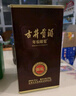 古井贡酒 年份原浆献礼 浓香型白酒 55度 500ml*6瓶 整箱装 实拍图