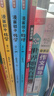 漫画初中化学（全2册）小学初中化学提前学同步教材漫画图解核心考点真题训练课外阅读书化学必背知识点总结 实拍图