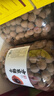 方家铺子中华老字号桂圆干1kg龙眼干2斤带壳桂圆肉枸杞桂圆泡茶果径约25mm 实拍图