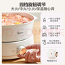 美的（Midea）电煮锅 电火锅 电炒锅 电蒸锅 分体式 家用多功能锅 四季小嗨锅 HGC232301W 配蒸片【国家补贴】 实拍图