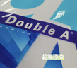 Double A  80g A4 复印纸 500张/包  5包/箱（2500张） 实拍图