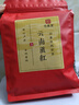 印象堂茶叶 红茶 云南凤庆古树滇红工夫红茶袋装一级500g 实拍图