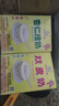 沙湾珍福（SHA WAN）姜汁撞奶盒装150g沙湾牛奶广东番禺特色甜品姜撞奶 【（双皮奶+杏仁奶）各1盒】 实拍图