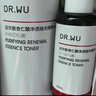 达尔肤（DR.WU）杏仁酸净透抛光精粹爽肤水去角质提亮控油补水保湿200ml*3 实拍图