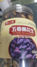 俏己食 黑花生山东特产紫黑皮五香烤花生米富硒坚果下酒菜解馋零食品1斤 实拍图