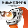 BHO适用苹果手表保护壳apple watch s11/s10秒变ultra保护壳iwatch s9/8/7/6/se3/2钢化膜一体保护套 实拍图