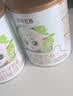 圣特拉慕圣元优博圣特拉慕婴幼儿配方羊奶粉3段 12-36个月 小分子易吸收 400g 实拍图