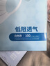 京东京造 一次性医用外科口罩100只独立包装【透气系】 防尘防晒面罩白色 实拍图