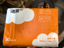 洁柔抽纸 棉柔感3层90抽*30包 立体压花纸巾 亲肤可湿水卫生纸 整箱 实拍图