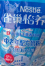 雀巢（Nestle）怡养膳食纤维中老年奶粉高钙400g成人奶粉独立包装 送礼送长辈 实拍图