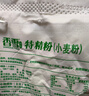 香雪面粉特精粉 小麦粉 面粉 通用粉10斤 实拍图