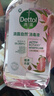 滴露（Dettol）衣物消毒液自然香氛洗衣杀菌除螨去异味48H留香1000ml儿童可用 实拍图