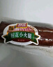 双汇 肘花小火腿 85g*5支 火腿肠 无淀粉香肠早餐休闲零食 三明治火腿 实拍图