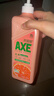 斧头牌（AXE）西柚护肤洗洁精1.18kg*2瓶 除腥辟味不伤手 实拍图