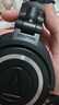 铁三角（Audio-technica） ATH-M20X 30X 40X 50X专业全封闭录音监听头戴音乐有线耳机电脑手机专业监听电子琴乐器 【领券下单】ATH-M50X BK 黑色 实拍图