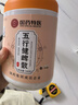 西知堂国药五行健睥散500g郭亚宁七味早餐薏米芡实茯苓薏苡仁代餐健脾散 实拍图
