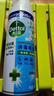 滴露（Dettol）消毒喷雾454ml鞋子除臭杀菌喷雾除臭喷雾厕所马桶消毒铃兰甲流感 实拍图