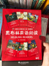 黑布林英语阅读 初一年级全3辑（一书一码 套装共18册） 实拍图