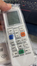 秦轩万能空调遥控器通用款适用于格力美的海尔奥克斯志高海信长虹新科龙格兰仕华凌春兰大金等 升级版 实拍图