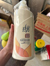 拉芳去屑控油洗发水洗发露750ml男女通用营养柔顺护理洗发乳 实拍图