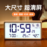 康巴丝电子闹钟背光大闹铃智能家用学生多功能温湿度计大屏床头钟 开学季升学必备 S5040A白色 实拍图
