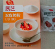双皮奶粉 家用自制果冻红豆布雷布丁儿童港式甜品烘焙原料100g*3 实拍图
