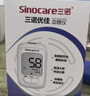 三诺优佳血糖仪家用医用级高精准血糖检测仪金榜 仪器+200支试纸 实拍图