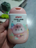 贝亲（Pigeon）润肤乳 婴儿童宝宝身体乳护肤保湿  水三角润肤露滋润型200ml 实拍图