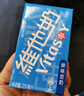 维他奶原味豆奶植物蛋白饮料250ml*24盒 营养早餐豆奶 囤货 聚会分享 实拍图