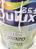 多乐士（Dulux）乳胶漆致悦净味120高遮防潮墙面漆二合一内墙油漆A991S白色18L 实拍图