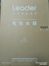海尔出品统帅国家补贴60升电热水器京东自营上门安装2200W速热保温专利防电墙家用储水式LEC6001H-NQ3 实拍图