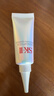 SK-IIsk2小灯泡美白精华10ml中样skii小灯泡烟酰胺精华露护肤品 实拍图