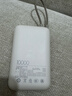 小米（MI）【3C认证】小米充电宝移动电源 10000  自带线双向快充口袋版  浅咖色 可上飞机/火车 实拍图