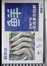 鲜京采 厄瓜多尔白虾 净重3斤/盒 特大号20-30规格   30-45只/盒 实拍图
