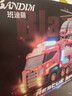 奥智嘉儿童玩具男孩3-6岁声光消防车轨道变形弹射卡车合金汽车圣诞礼物 实拍图