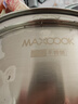 美厨（maxcook）汤锅 304不锈钢汤锅汤煲20cm 加厚复合底 燃气炉电磁炉通用YC-20 实拍图