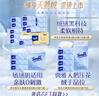 得宝（TEMPO）Velvet臻享天鹅绒软抽 4层80抽*4包/提 纸巾 餐巾纸 面巾纸 实拍图