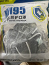 奥克云kn95工业防尘口罩打磨电焊工带呼吸阀透气活性炭七层独立包装30只 实拍图