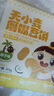 婴享无麸质鹰嘴豆饼磨牙饼干小孩健康食品敏宝零食送婴幼儿宝宝辅食谱 实拍图