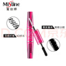 Mistine（蜜丝婷）4D双头超模睫毛膏经典粉立体纤长防汗不晕染 实拍图