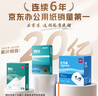 得力（deli）(deli)80*60型21米*24卷 薄荷海热敏收银纸 京东外卖餐饮小票纸ZS168【适配80mm机器 801P等】 实拍图