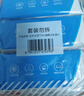 京东京造 75%酒精湿巾80片*3包 杀菌率99.9% 湿纸巾 卫生消毒湿巾纸 实拍图