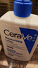 适乐肤（CeraVe）【张凌赫同款】保湿润肤C乳473ml双支装(修护乳液面霜护肤品礼物) 实拍图
