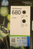 惠普（HP）680原装黑色双支装墨盒 适用hp 2138/2677/3636/3638/3838/3776/3777/3778/4678/5078/5088打印机  实拍图