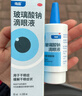 【原研进口】海露玻璃酸钠滴眼液 德国原装进口眼药水疲劳眼干眼涩视力模糊人工泪液隐形直滴10ml/盒 实拍图