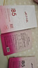 东洋之花胶原蛋白灌注抗皱紧致提拉面膜男女士熬夜提亮补水保湿金榜第1名 实拍图